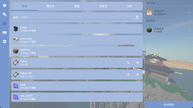 安装游戏 安装游戏