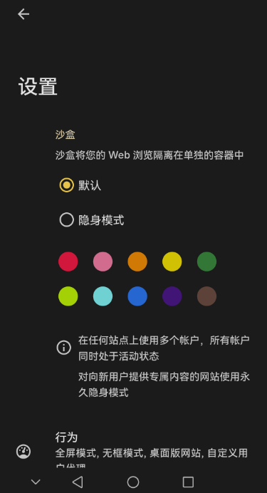 fvtt-phone-c.png