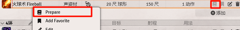 fvtt-pl-actor-manage-preparespell.png fvtt-pl-actor-manage-preparespell.png