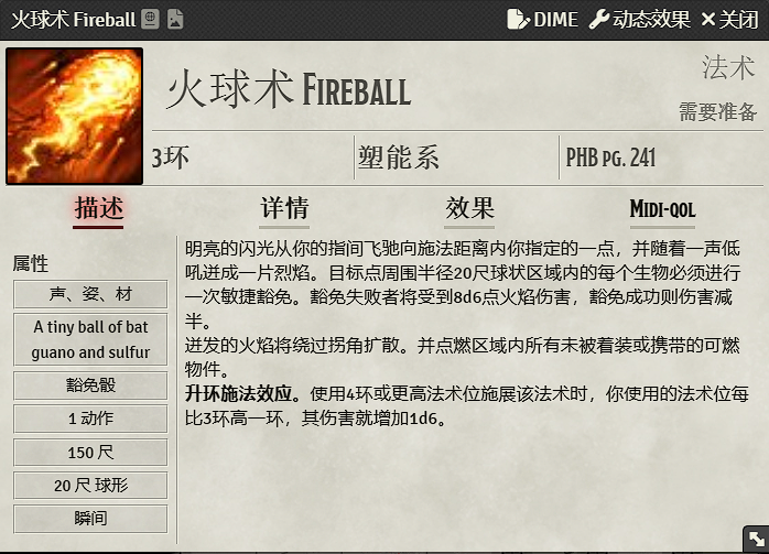 fvtt-pl-app-comp-spell.png