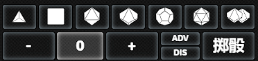 fvtt-pl-chat-dicetray fvtt-pl-chat-dicetray