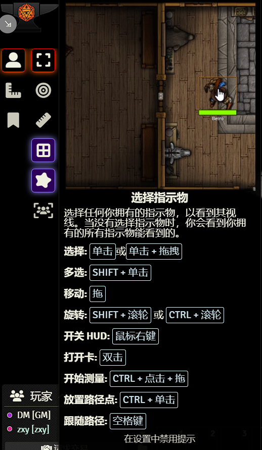 fvtt-pl-cont-select.png fvtt-pl-cont-select.png