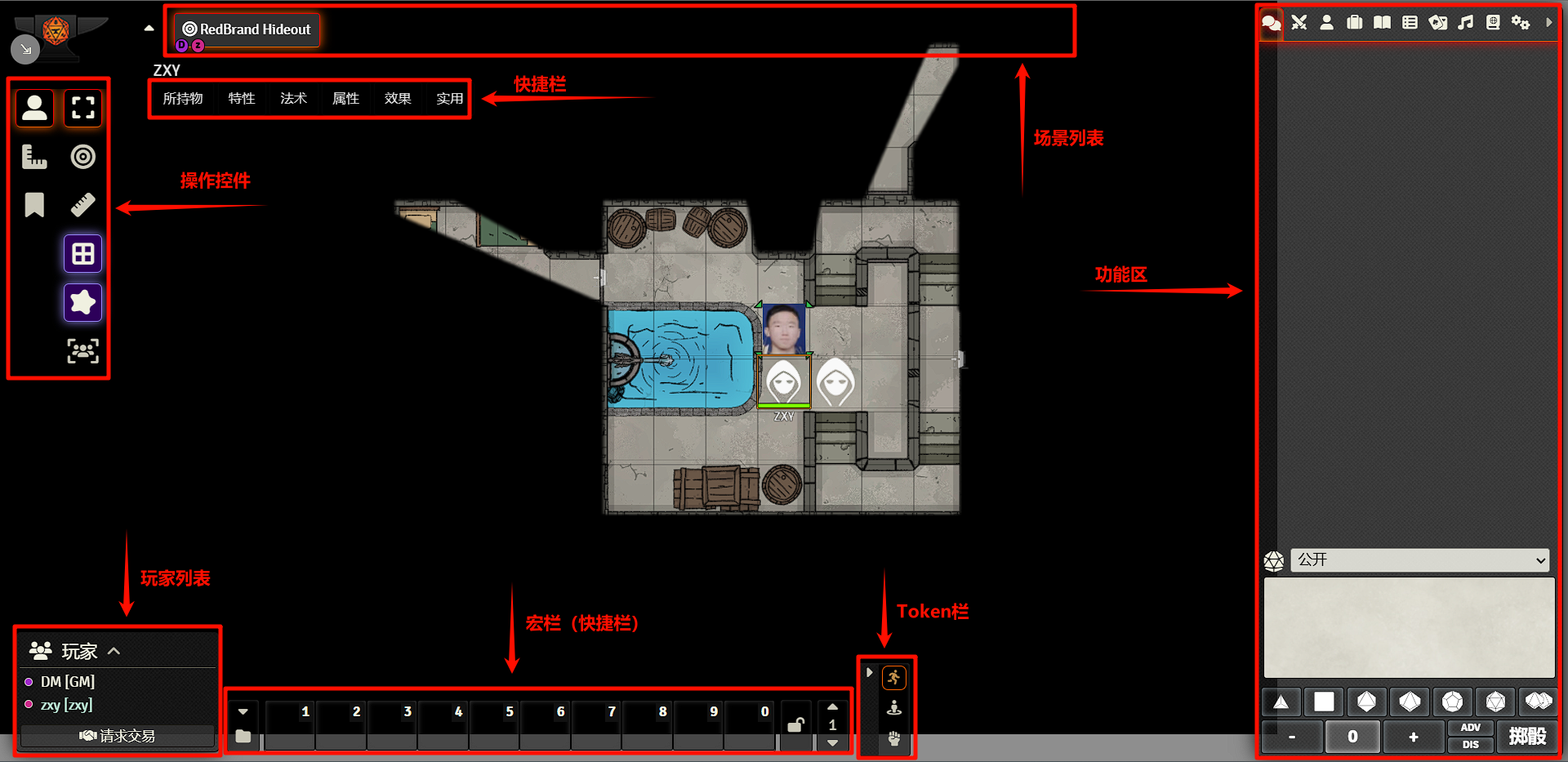 fvtt-pl-interface.png fvtt-pl-interface.png