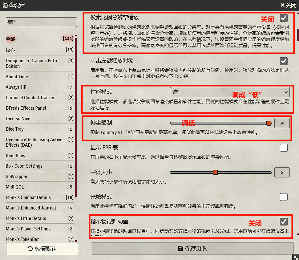 fvtt-pl-setting-opt.png fvtt-pl-setting-opt.png