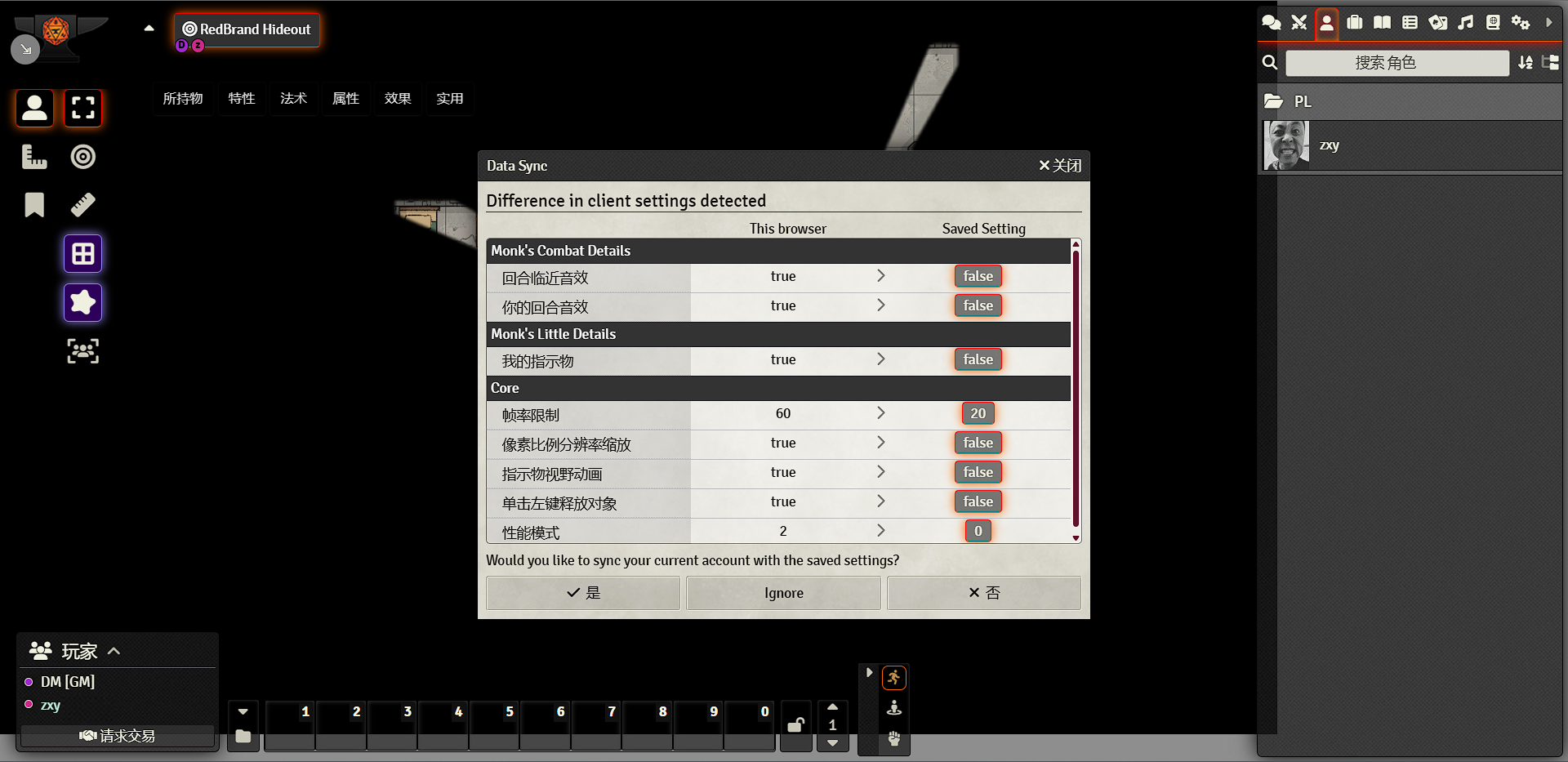 fvtt-sync-settings.png fvtt-sync-settings.png